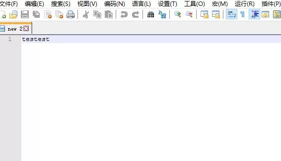 Notepad++怎么清除文件列表?Notepad++清除文件列表的方法