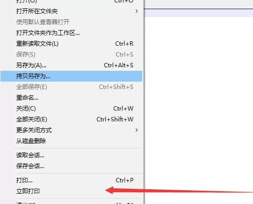 Notepad++怎么清除文件列表?Notepad++清除文件列表的方法