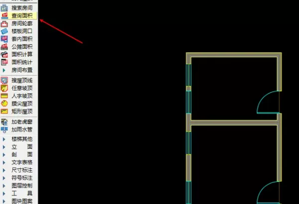 天正建筑T20如何计算面积?天正建筑T20计算面积的方法