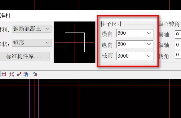 天正建筑T20怎么绘制柱子?天正建筑T20绘制柱子方法教程