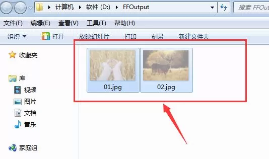 格式工厂怎么将png转换成jpg?格式工厂将png转换成jpg的方法