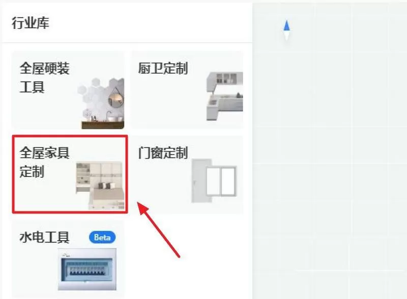 酷家乐怎么导出全屋家具CAD图纸?酷家乐导出全屋家具CAD图纸的方法