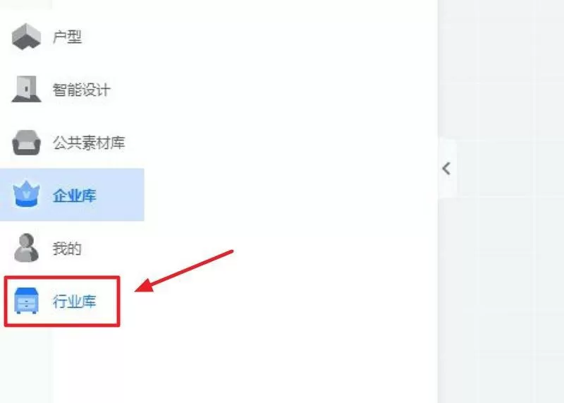 酷家乐怎么导出全屋家具CAD图纸?酷家乐导出全屋家具CAD图纸的方法