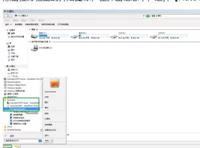 AutoCAD 2007工具栏消失了怎么办?AutoCAD 2007工具栏恢复教程