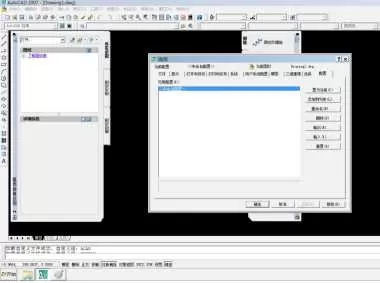AutoCAD 2007工具栏消失了怎么办?AutoCAD 2007工具栏恢复教程