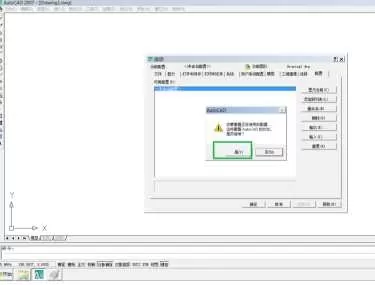 AutoCAD 2007工具栏消失了怎么办?AutoCAD 2007工具栏恢复教程