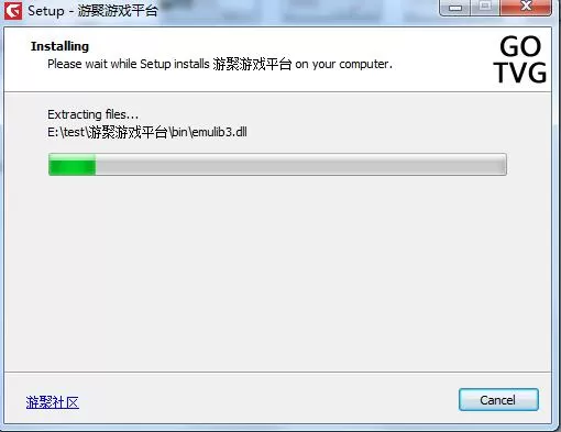 游聚游戏平台怎么安装?游聚游戏平台安装教程