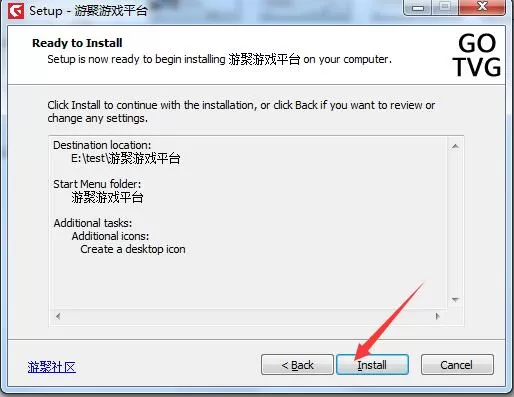 游聚游戏平台怎么安装?游聚游戏平台安装教程