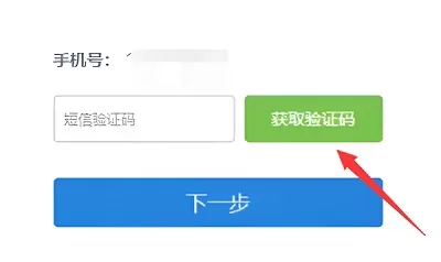 FoxMail怎么修改邮箱密码?FoxMail修改邮箱密码的方法