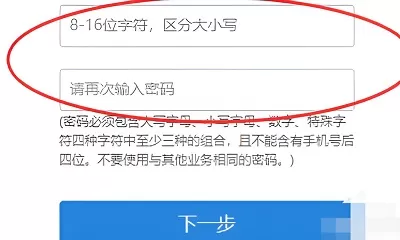FoxMail怎么修改邮箱密码?FoxMail修改邮箱密码的方法