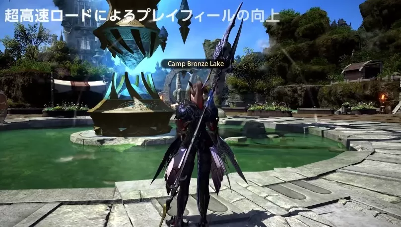 MMORPG《最终幻想14》5.5版本上线 PS5版开启开放B测