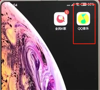 qq音乐中截取一段音乐的简单操作步骤