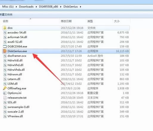 雷电模拟器文件损坏如何找回数据信息?雷电模拟器文件损坏找回数据信息的方法