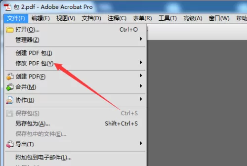 Acrobat Pro 9怎么编辑pdf?Acrobat Pro 9编辑pdf的方法