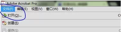 Acrobat Pro 9如何对pdf文件内容进行编辑提取?Acrobat Pro 9对pdf文件内容进行编辑提取的方法