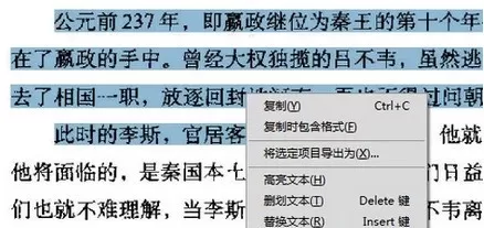 Acrobat Pro 9如何对pdf文件内容进行编辑提取?Acrobat Pro 9对pdf文件内容进行编辑提取的方法