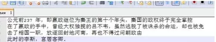 Acrobat Pro 9如何对pdf文件内容进行编辑提取?Acrobat Pro 9对pdf文件内容进行编辑提取的方法