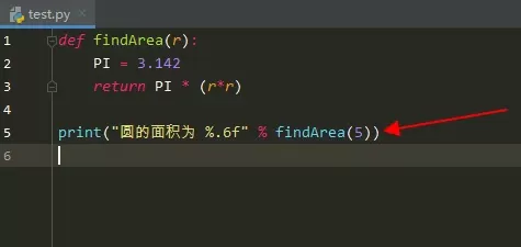 python如何计算圆的面积?python计算圆的面积教程
