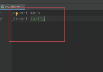 python如何导入模块?python导入模块的方法