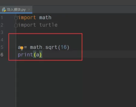 python如何导入模块?python导入模块的方法