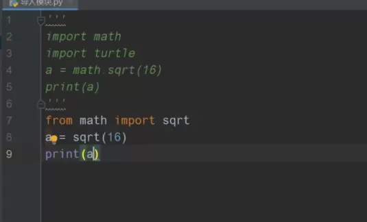 python如何导入模块?python导入模块的方法