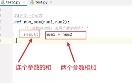 python怎么定义函数?python定义函数的方法