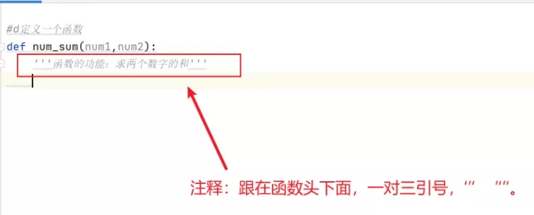 python怎么定义函数?python定义函数的方法