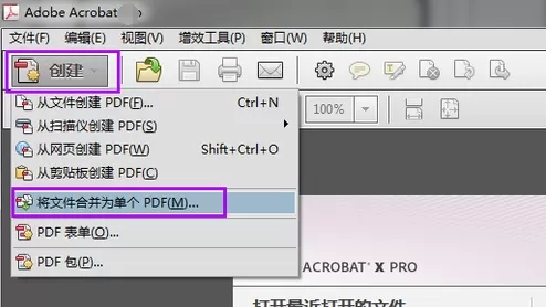 Adobe ReaderXI怎么合并pdf文件?Adobe ReaderXI合并pdf文件的方法