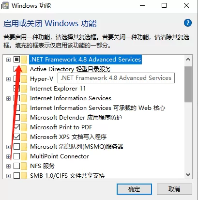 .net framework如何启用?.net framework启用教程