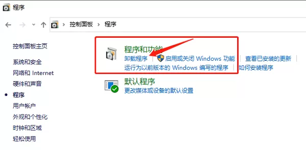 .net framework如何启用?.net framework启用教程
