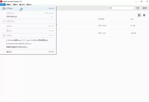 Adobe Acrobat Reader DC如何编辑PDF文字内容?Adobe Acrobat Reader DC编辑PDF文字内容的方法