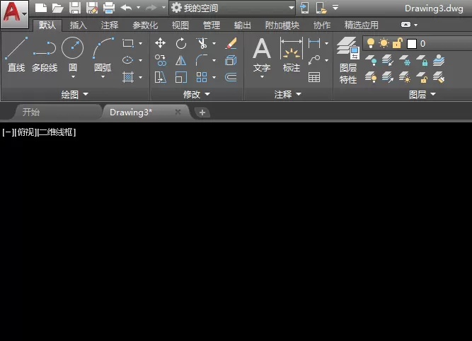 AutoCAD 2018怎么调出或隐藏工具栏?AutoCAD 2018调出或隐藏工具栏的方法