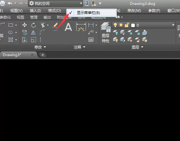 AutoCAD 2018怎么调出或隐藏工具栏?AutoCAD 2018调出或隐藏工具栏的方法