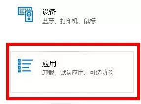 2345看图王免费版怎么关闭广告?2345看图王免费版关闭广告的方法