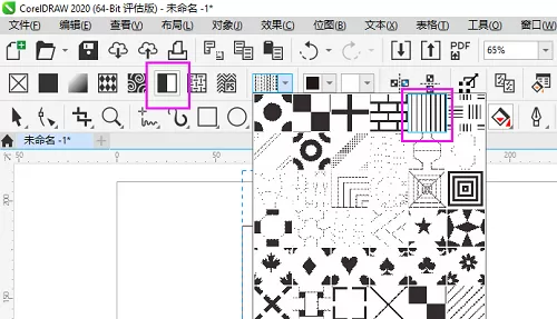 CorelDraw2020矩形怎么填充斜线?CorelDraw2020矩形填充斜线的方法