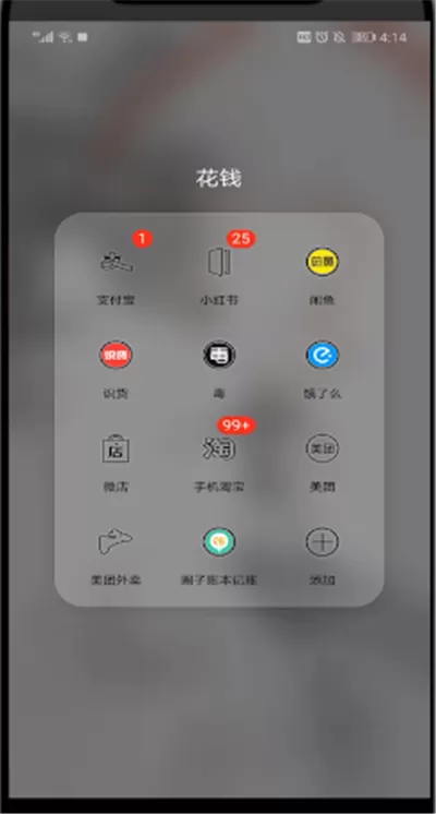淘宝中获得喵币的操作教程