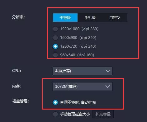 雷电模拟器多开怎么设置不卡?雷电模拟器多开设置不卡的方法