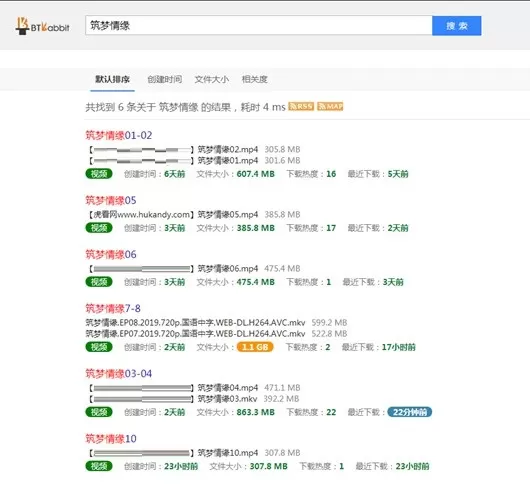 磁力兔子BT兔子搜索引擎怎么使用?磁力兔子BT兔子搜索引擎使用教程