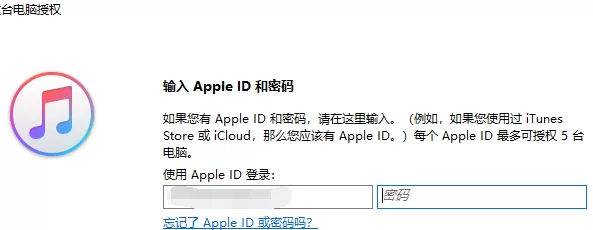 iTunes没有应用程序选项怎么办?iTunes没有应用程序选项解决方法