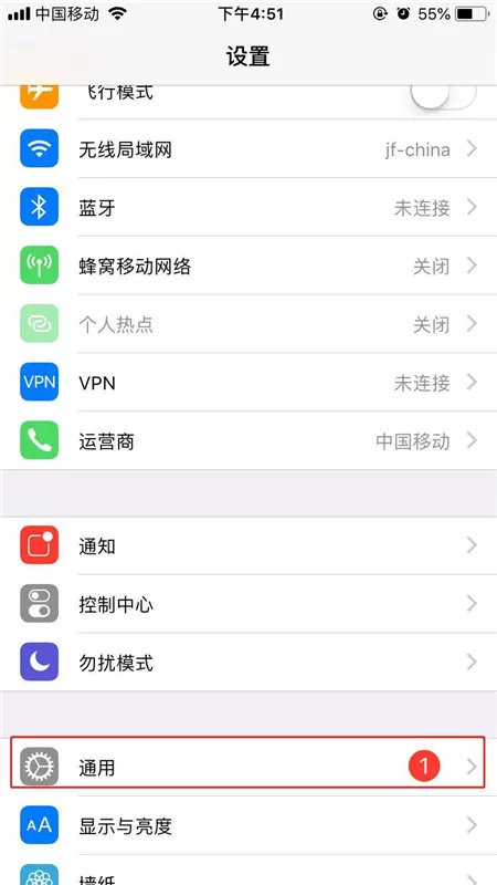 苹果7中24小时制的设置方法