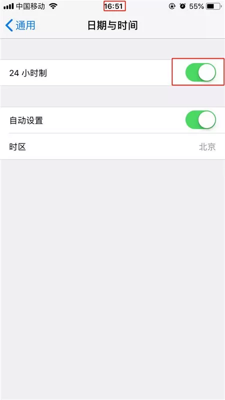 苹果7中24小时制的设置方法