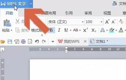 WPS如何打印彩色图片?WPS打印彩色图片的方法