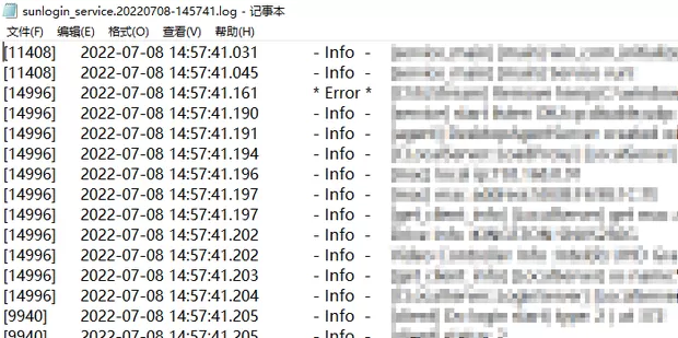 向日葵X远程控制如何查看日志文件?向日葵X远程控制查看日志文件的方法