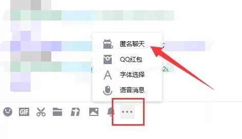 腾讯QQ如何设置群匿名聊天?腾讯QQ设置群匿名聊天的方法