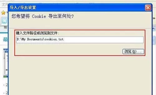 IE9 浏览器收藏夹怎么导出备份?IE9 浏览器收藏夹导出备份教程