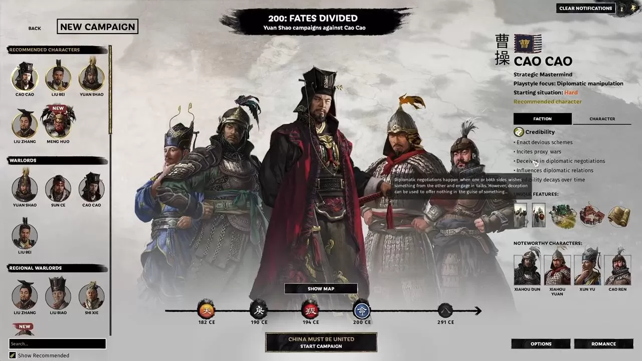 《全面战争:三国》1.70版更新3月11日推出
