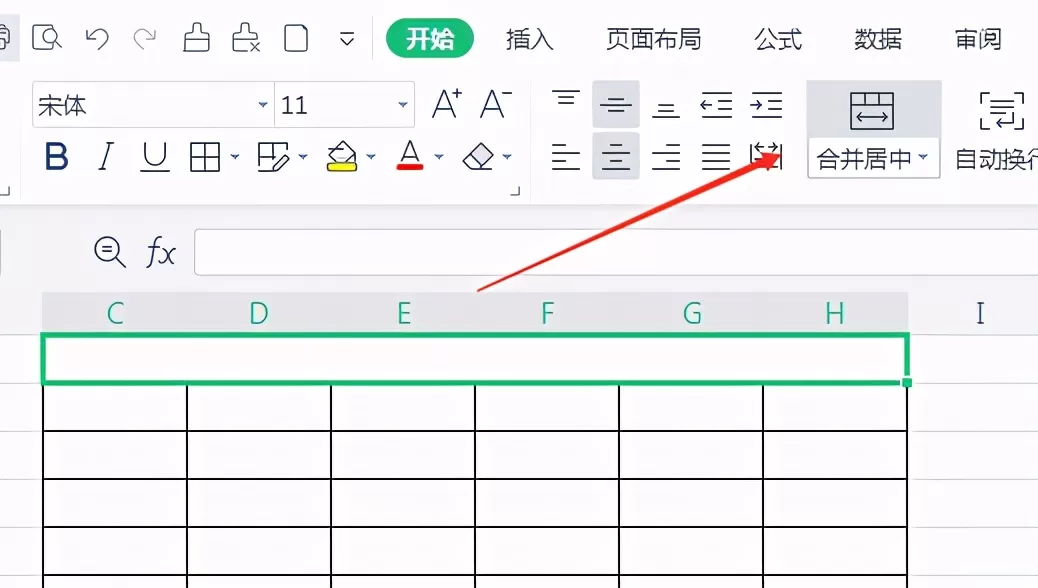 怎么用wps制作表格?用wps制作表格的方法
