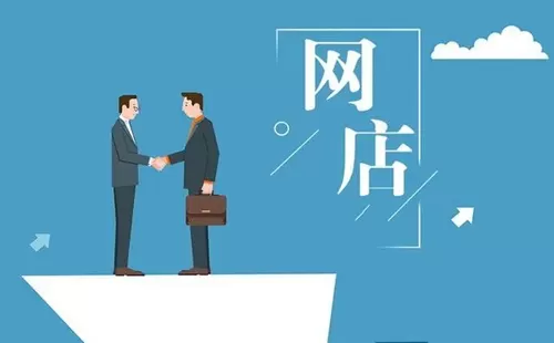 网店软件大全-网店软件哪个好