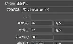 adobe photoshop cc 2019如何恢复默认首选项?adobe photoshop cc 2019恢复默认首选项教程
