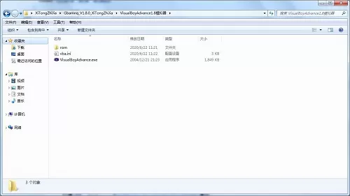 gba模拟器怎么用?gba模拟器使用攻略